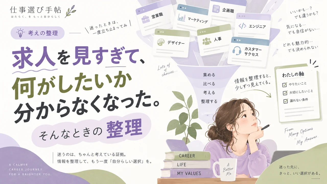 窓辺で仕事について考える女性